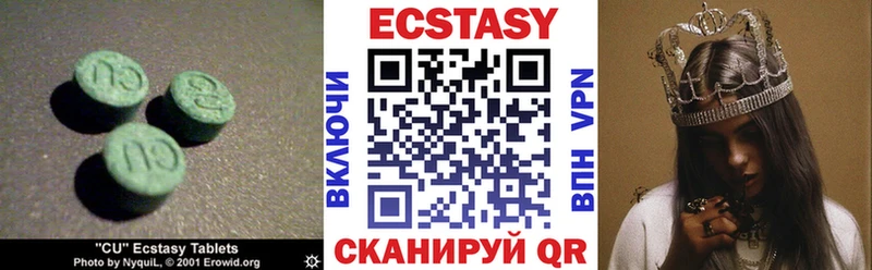 купить наркотики сайты Хадыженск Ecstasy XTC