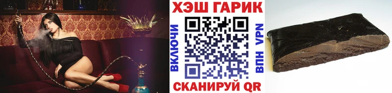 Гашиш hashish Хадыженск
