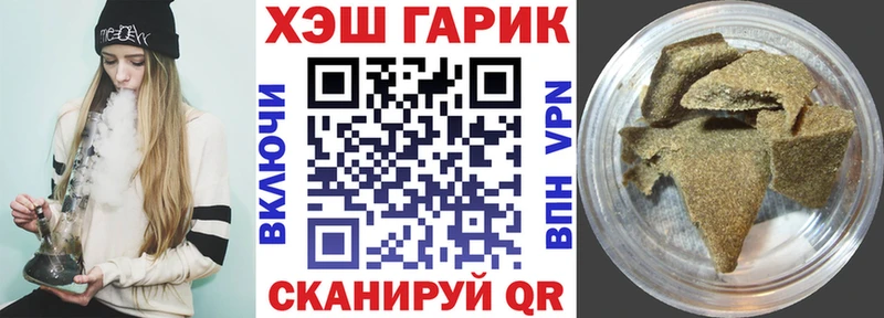 Гашиш гарик  где можно купить наркотик  Хадыженск 