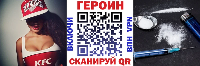 Героин герыч  Хадыженск 