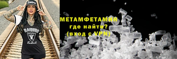 синтетический гашиш Абдулино