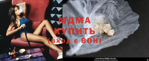 гидра Абинск