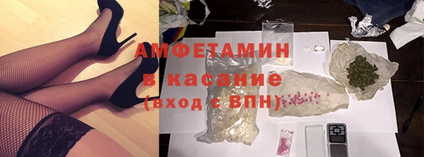 синтетический гашиш Абдулино