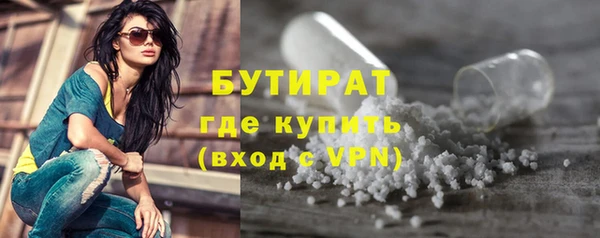 мефедрон Куйбышев