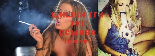 синтетический гашиш Абаза