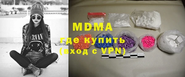 гидра Абинск