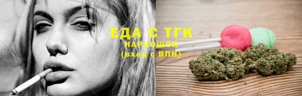 синтетический гашиш Абаза