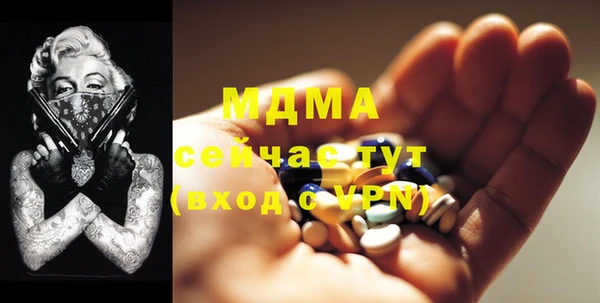 синтетический гашиш Абдулино