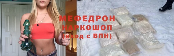 гидра Абинск