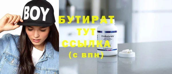 гидра Абинск