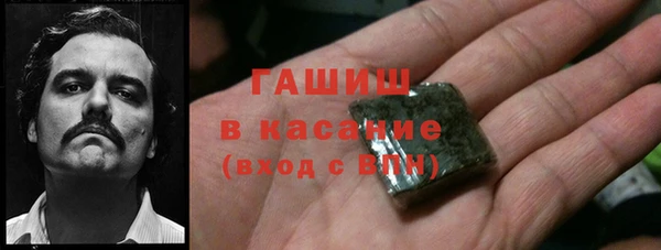 гидра Абинск
