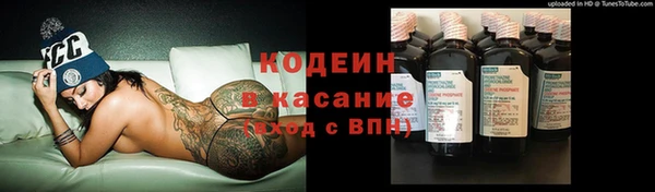 синтетический гашиш Абдулино