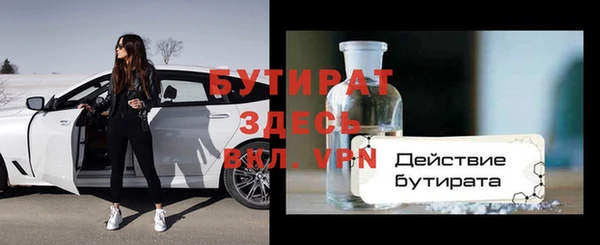 синтетический гашиш Абдулино