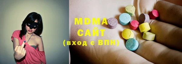 синтетический гашиш Абаза