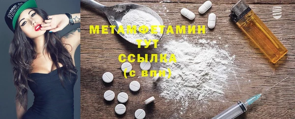 гидра Абинск