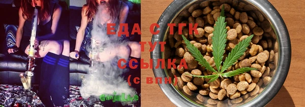 синтетический гашиш Абдулино