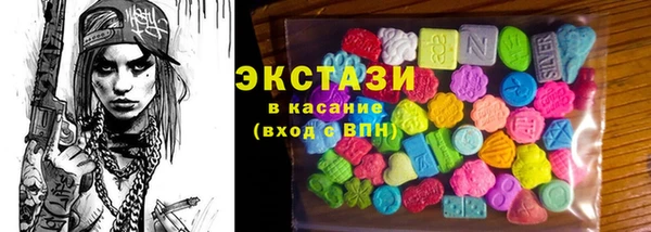 синтетический гашиш Абаза