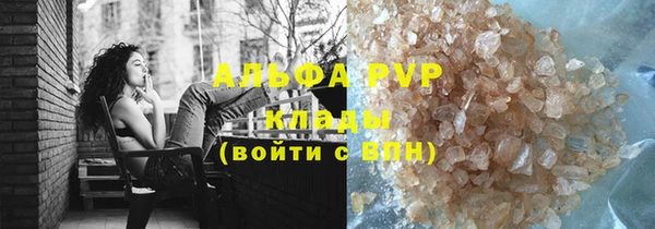 гидра Абинск