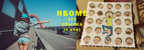 гидра Абинск