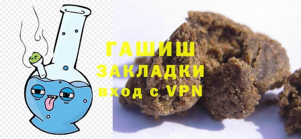 синтетический гашиш Абаза