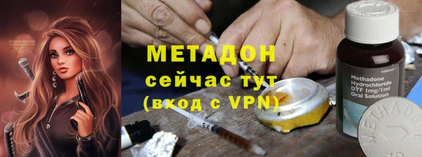 синтетический гашиш Абдулино