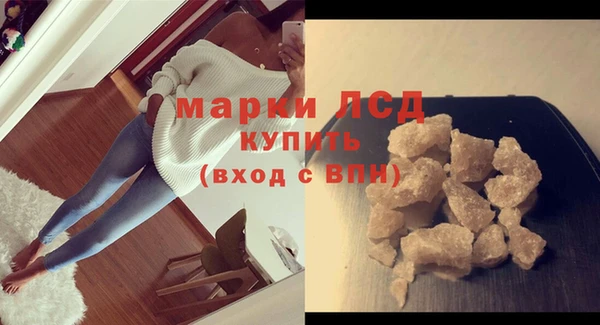 синтетический гашиш Абаза