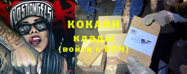 синтетический гашиш Абаза