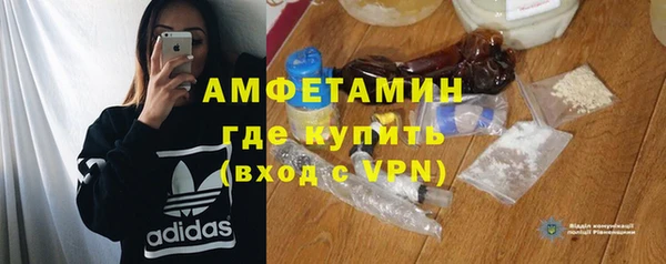 синтетический гашиш Абаза