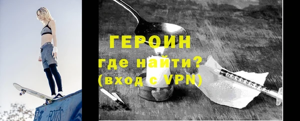 гидра Абинск