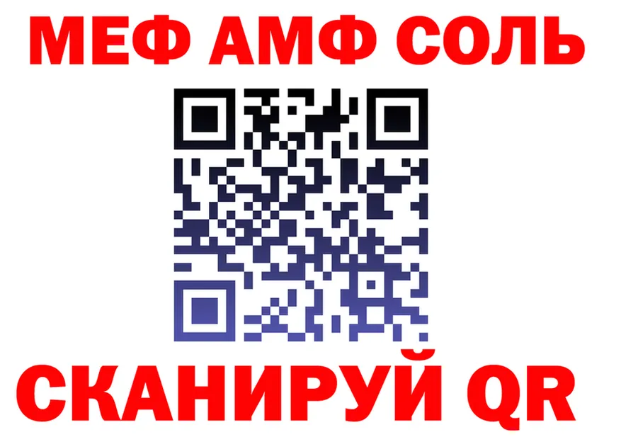 APVP СК КРИС ТОР мориарти MEGA Хадыженск