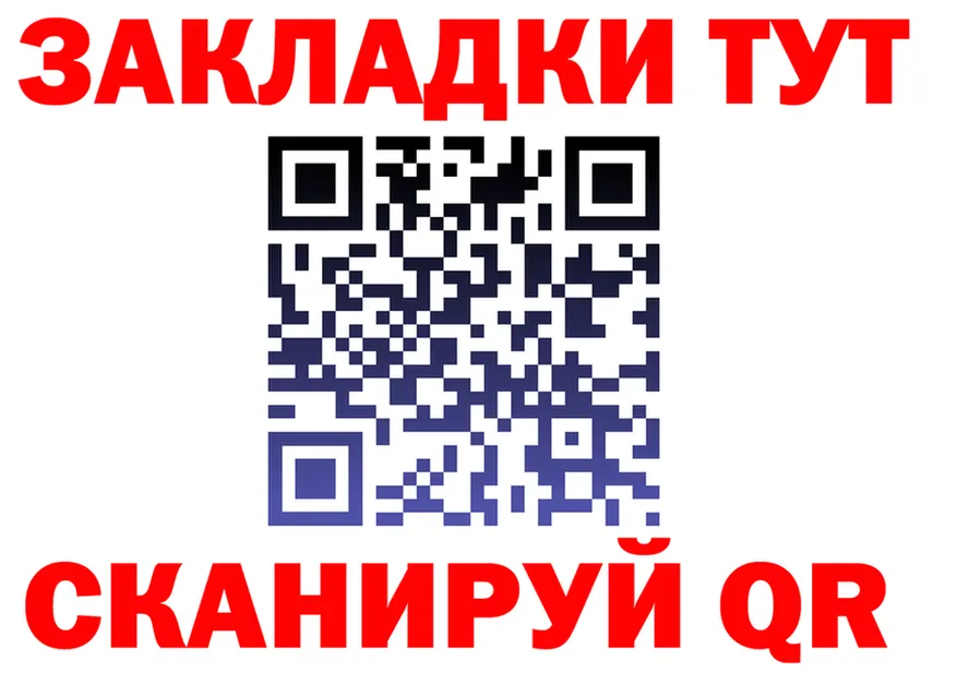 ГЕРОИН белый tor мориарти OMG Хадыженск