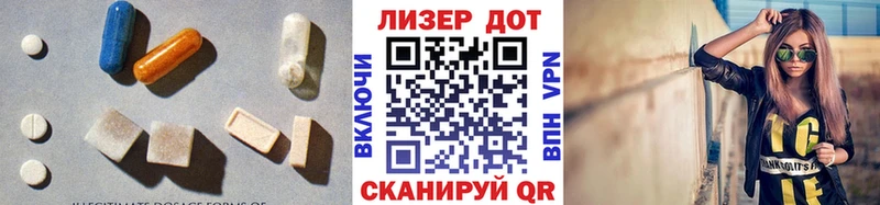Лсд 25 экстази ecstasy  купить наркотик  Хадыженск 