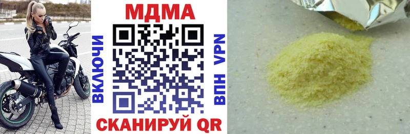 МДМА crystal  дарнет шоп  Хадыженск 
