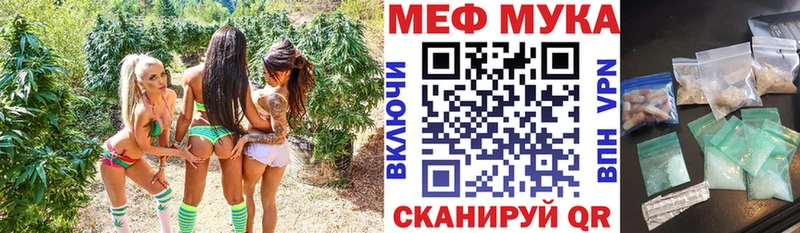 Меф 4 MMC  где продают   Хадыженск 