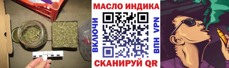 ТГК THC oil  хочу   Хадыженск 
