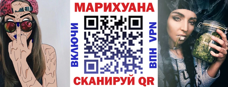 Бошки Шишки конопля  Хадыженск 